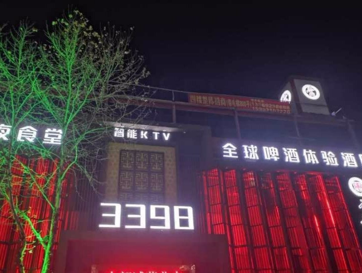 酒吧创意广告语