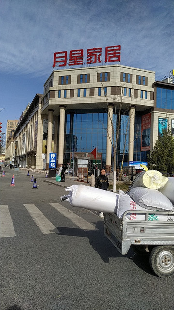 地址(位置,怎么去,怎么走,在哪,在哪里,在哪儿):太原市阳曲县新安西街