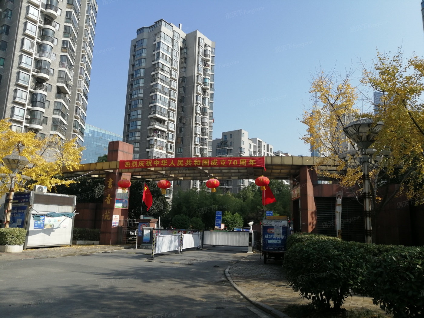 合肥天鹅湖小区