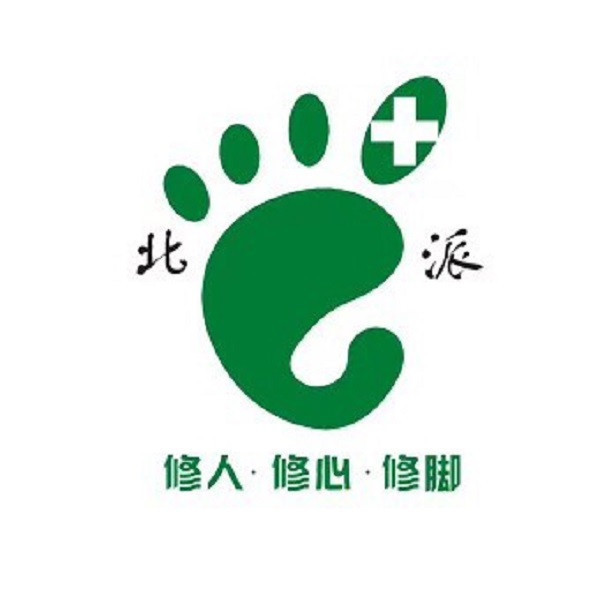 北派专业修脚(回龙观店)图片