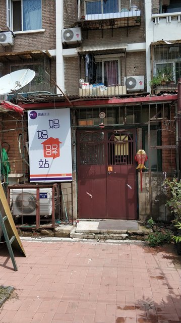 圆通快递妈妈驿站图片