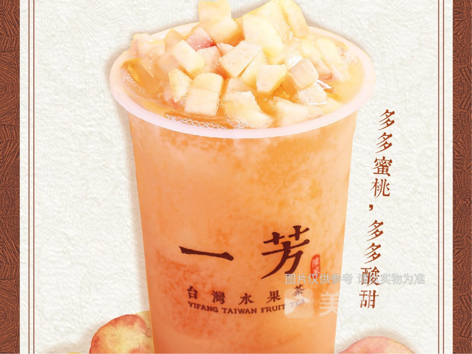 桃桃养乐多图片