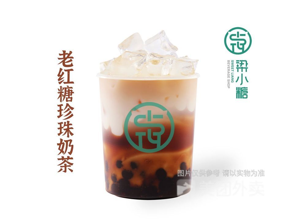 【梁小糖(南师大武鸣店)】梁小糖(南师大武鸣店)