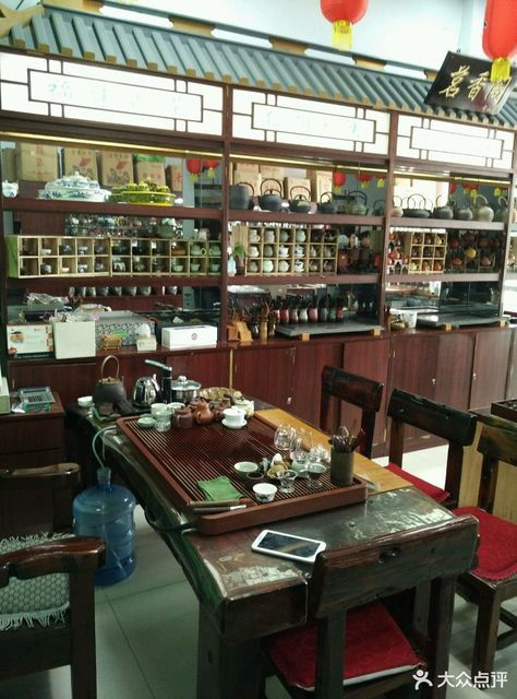 茗香阁茶叶茶具超市(胜利街店)图片