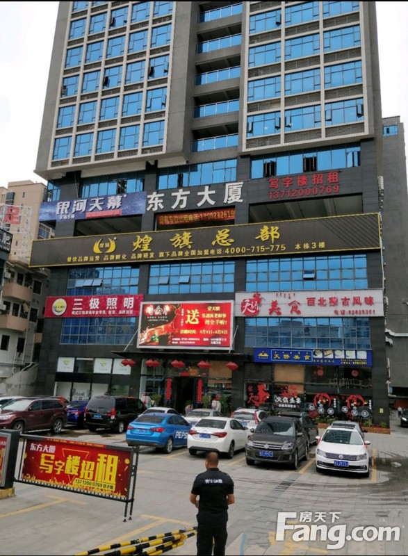 【东方购物广场】地址,电话,路线,周边设施_360地图