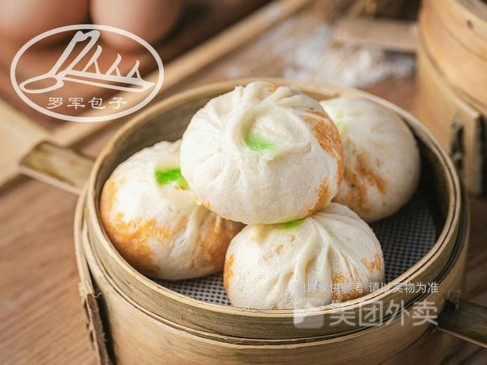 罗军包子