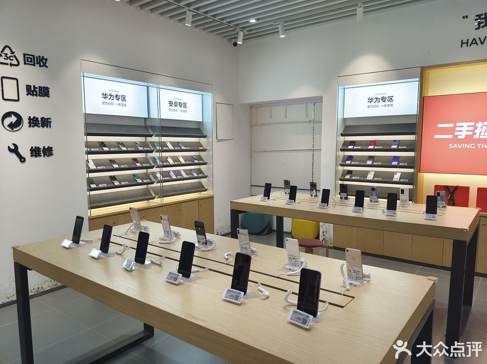 转转二手手机店(佳纷天地店)图片