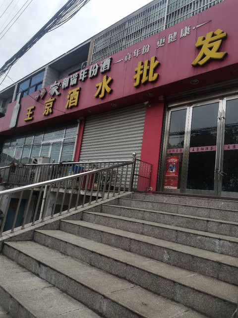 常州茶叶批发市场