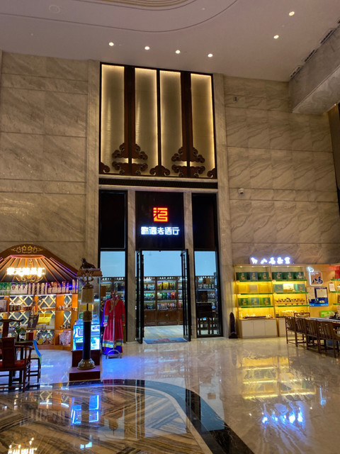 在哪,在哪里,在哪儿):呼和浩特市赛罕区新华东街26号富力万达文华酒店