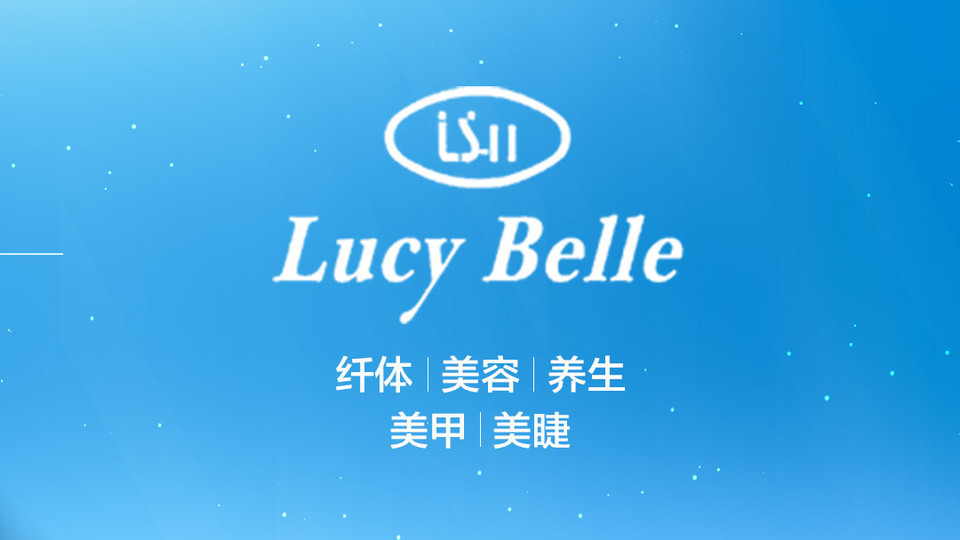 露丝贝儿(文二西路三店)图片