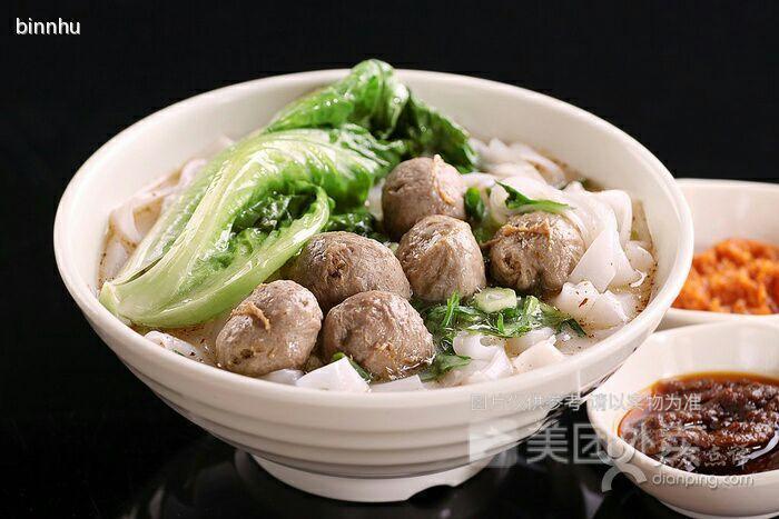 明记肉丸汤粉店(盛平店)图片