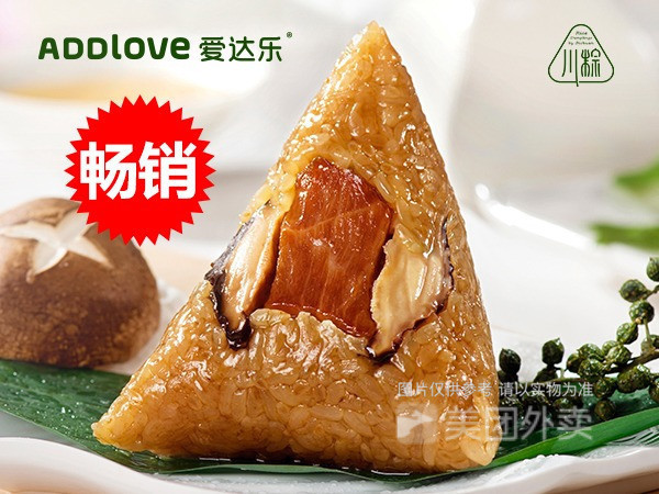 爱达乐绵阳南山店