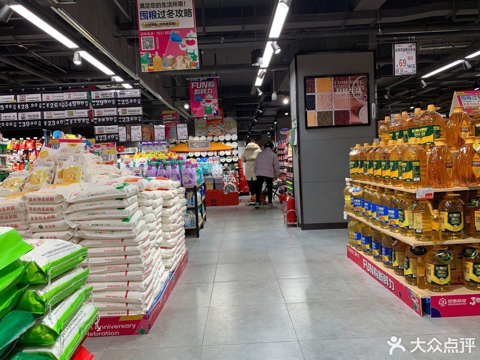 印象济南圣豪超市