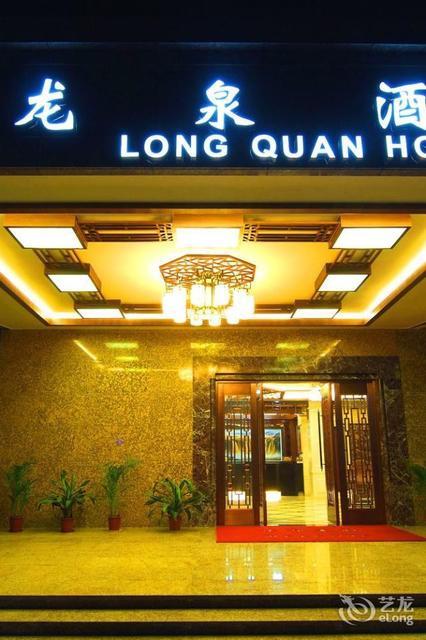 建中酒店地址(位置,怎么去,怎么走,在哪,在哪里,在哪儿):云浮市郁南县