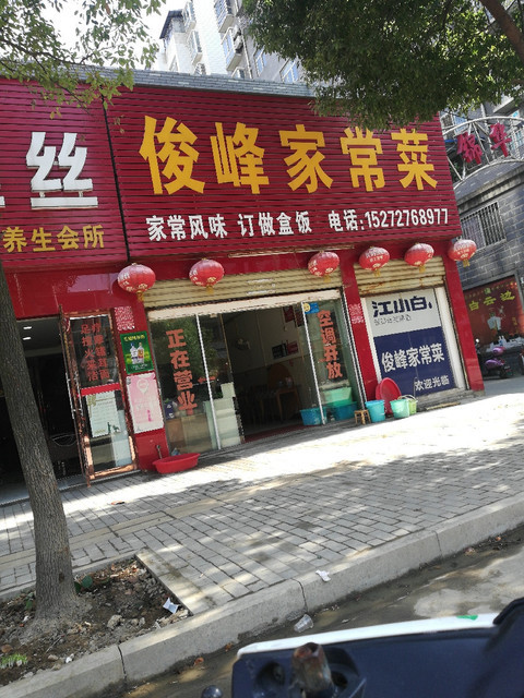 美味佳大酒店电话图片