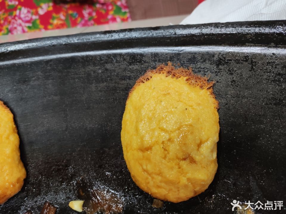 王大花东北味铁锅鱼岔鞍店