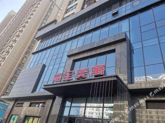 安阳星鹿酒店(万达广场店)图片