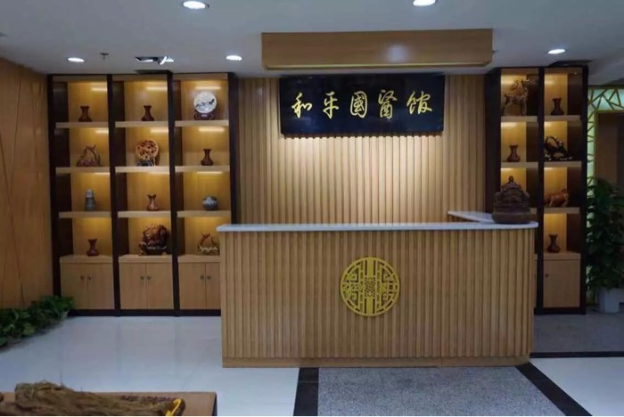 和平药房(大同路店)图片