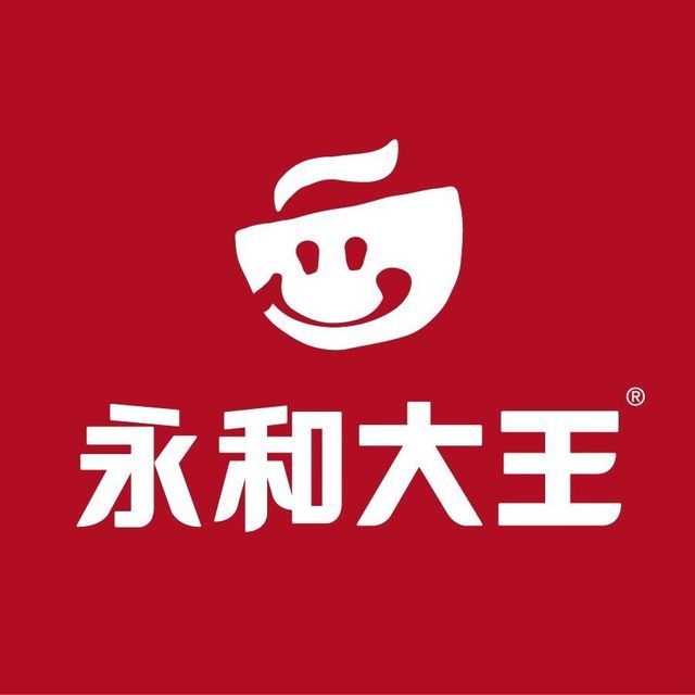 永和大王(复兴门店)图片