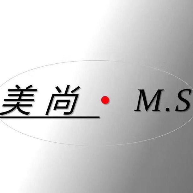 美尚国际美容美发连锁机构(中华路店)图片