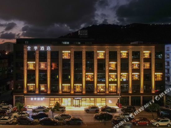 全季酒店(宁波象山石浦店)图片