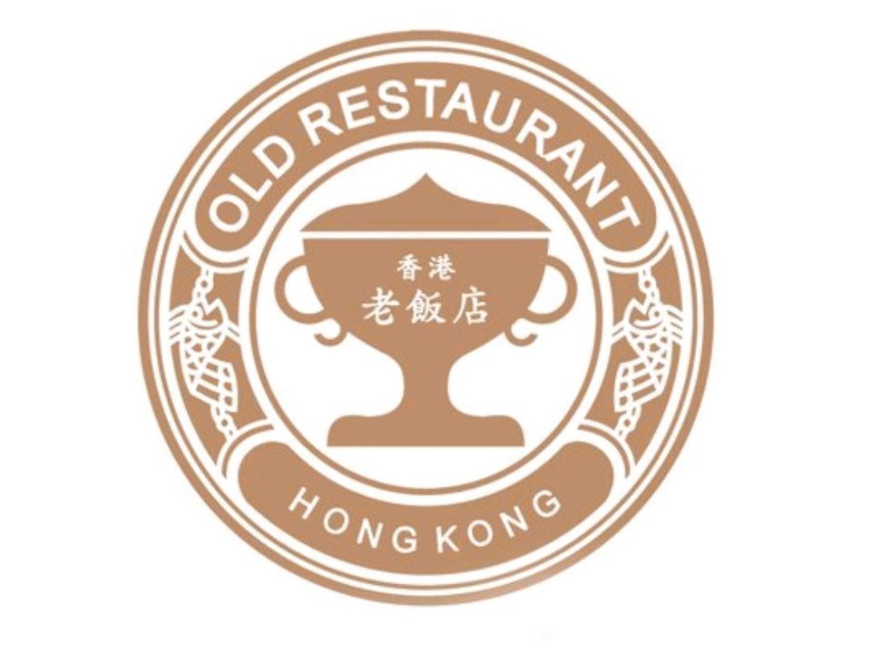 香港老饭店(九洲新世界广场店)图片