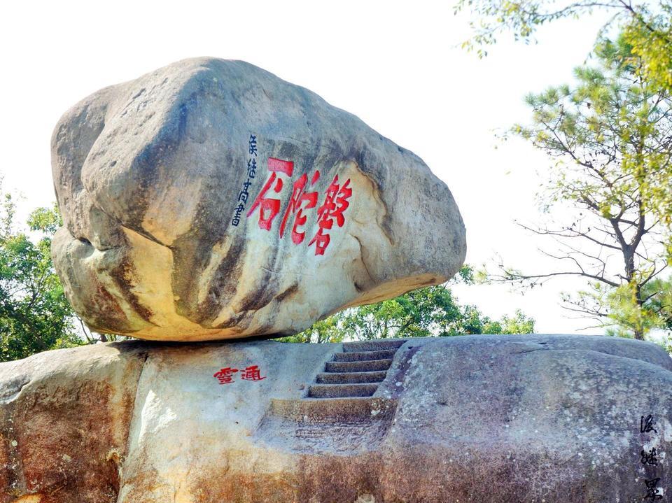 磐陀石图片