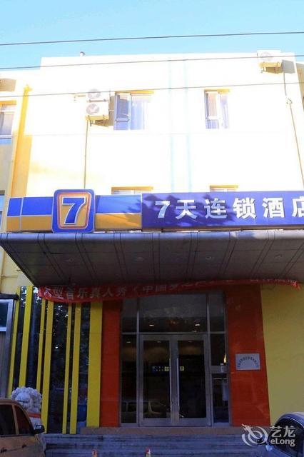 7天连锁酒店(大连千山路地铁站美食街店)图片