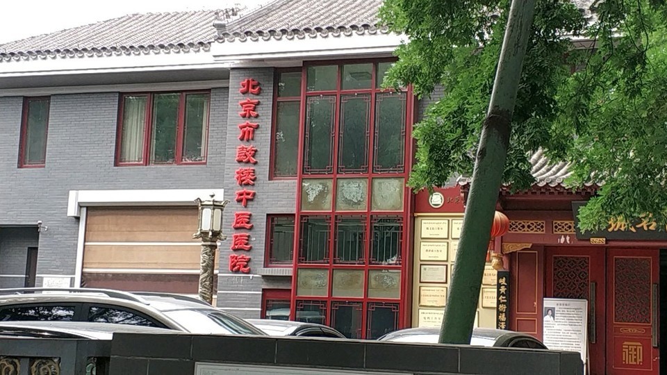 五华县中医医院图片