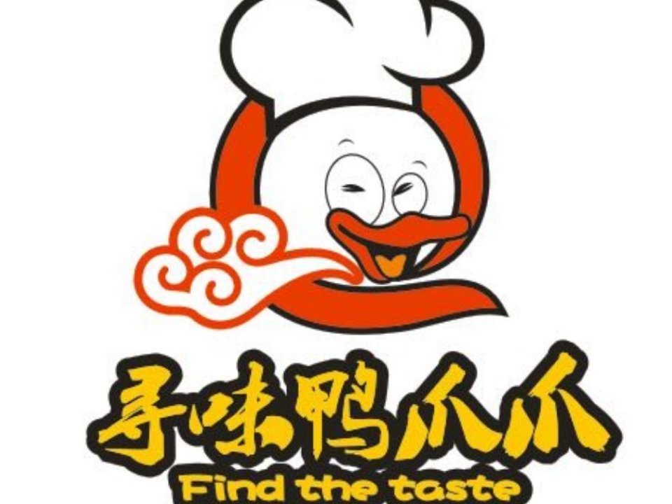 高记寻味鸭爪爪特色干锅师宗店
