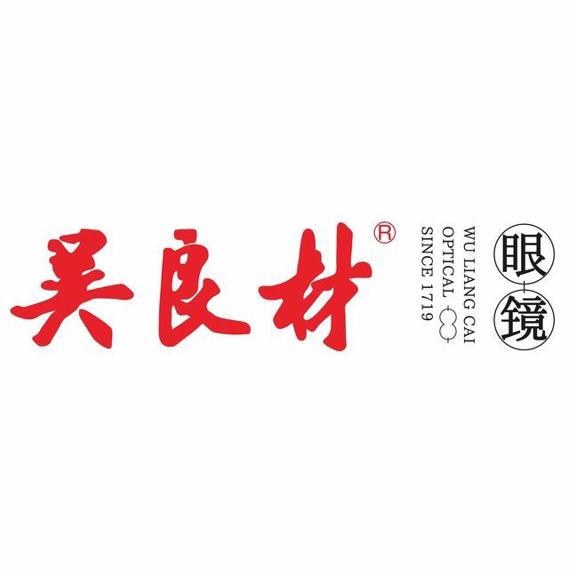 吴良材眼镜店