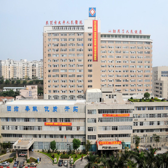 东莞市虎门镇连升中路与虎门大道交汇处附近西北电话:东莞市人民医院