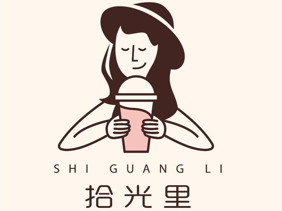 拾光里鲜果茶·奶茶·小吃图片