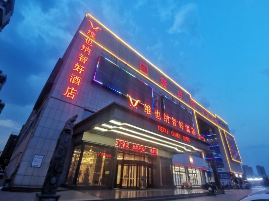 在哪里,在哪儿):德州市禹城市市中街道中央公馆附近电话:维也纳酒店