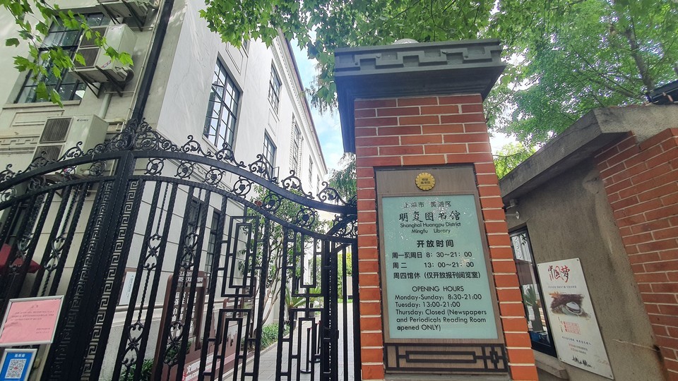 怎么走,在哪,在哪里,在哪儿:上海市黄浦区瑞金二路街道陕西南路235号