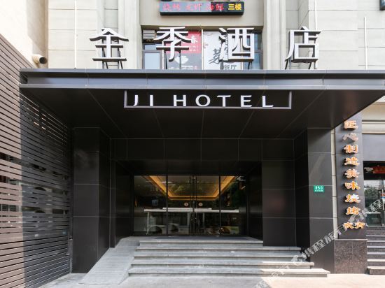 全季酒店(上海北外滩四川北路店)图片