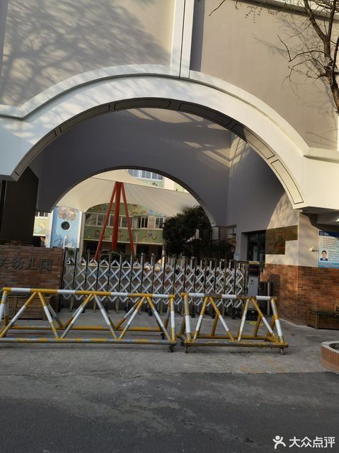 南京军区联勤部机关幼儿园图片