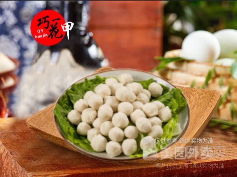 锡纸鱼丸粉丝图片