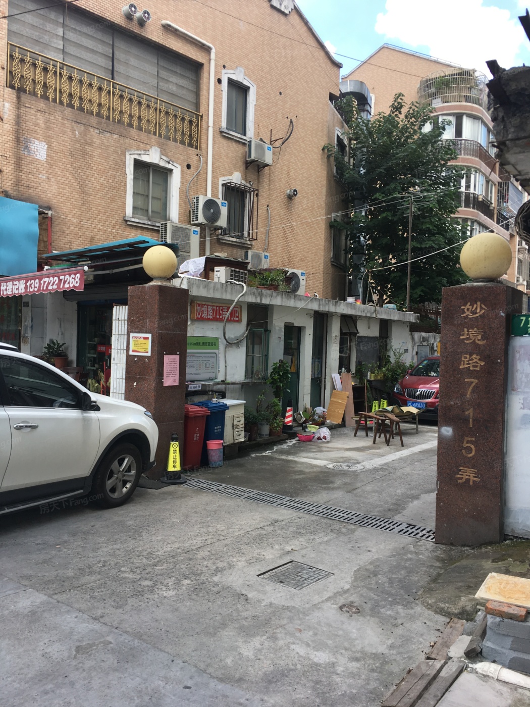 川沙新德路发廊图片