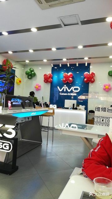 vivo官方售后服务维修中心