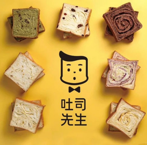 toast吐司鲜生(吾悦广场店)图片