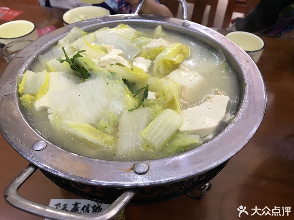 白菜豆腐图片