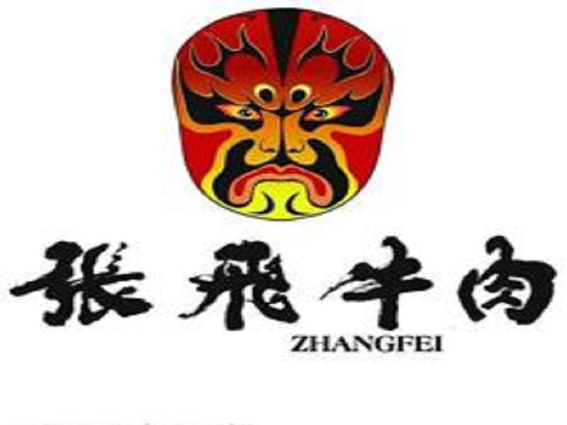 张飞牛肉logo图片图片