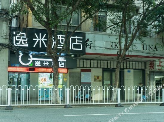 逸米酒店(广州上下九步行街店)图片