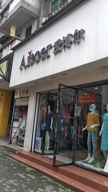 羽绒服店门头图片大全图片