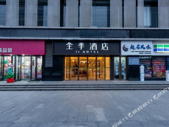 全季酒店几星级酒店