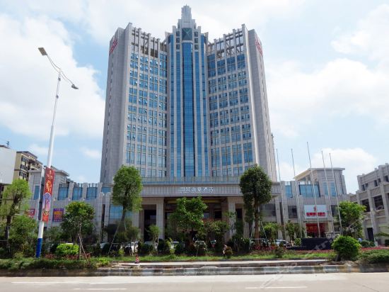 国贸逸豪酒店图片