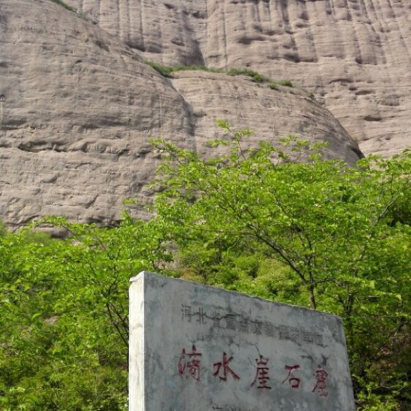 朝阳观