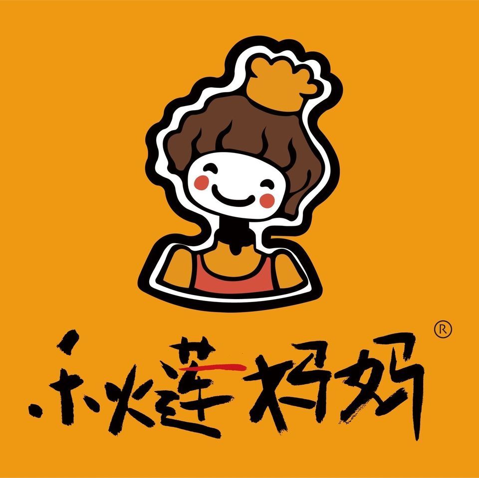 秋莲妈妈(创意园店)图片