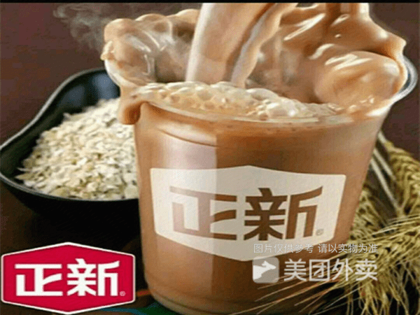 麥香奶茶圖片